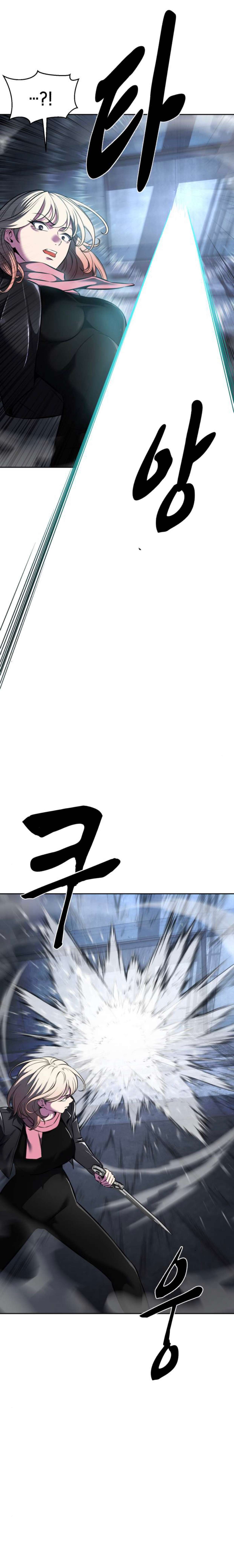 Chapter 208 - Image 72