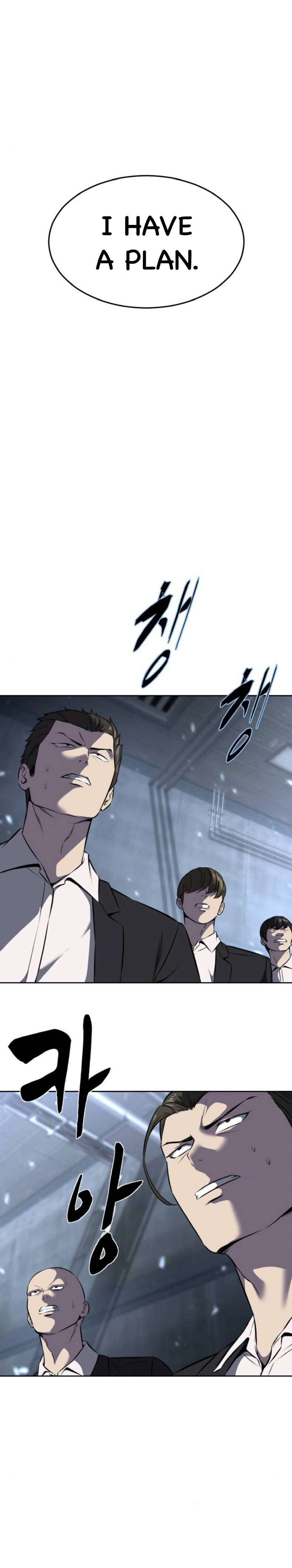 Chapter 209 - Image 22