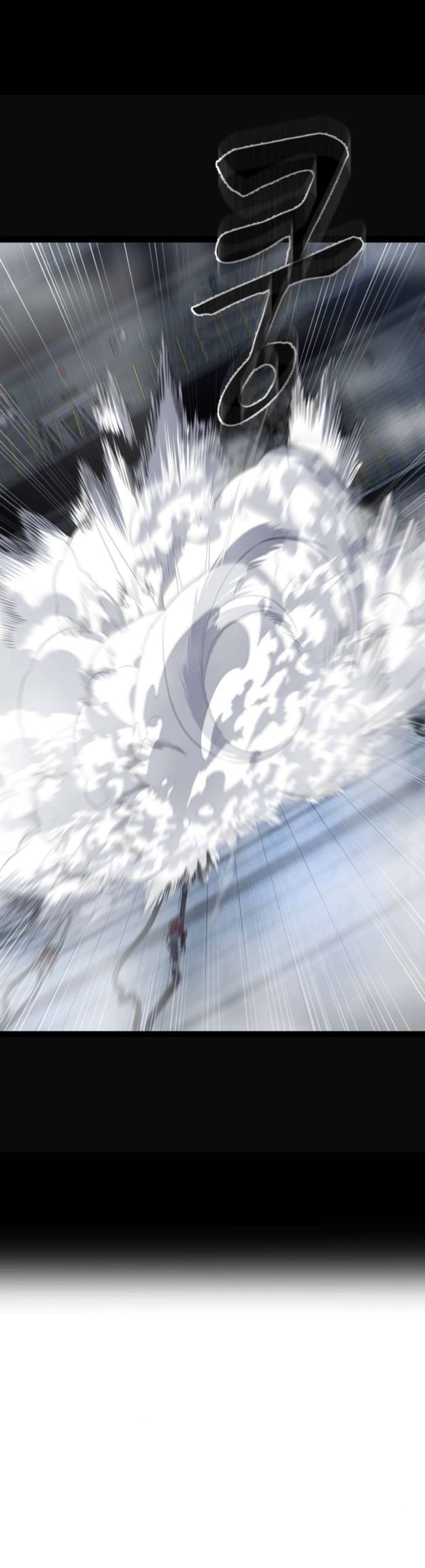 Chapter 210 - Image 7
