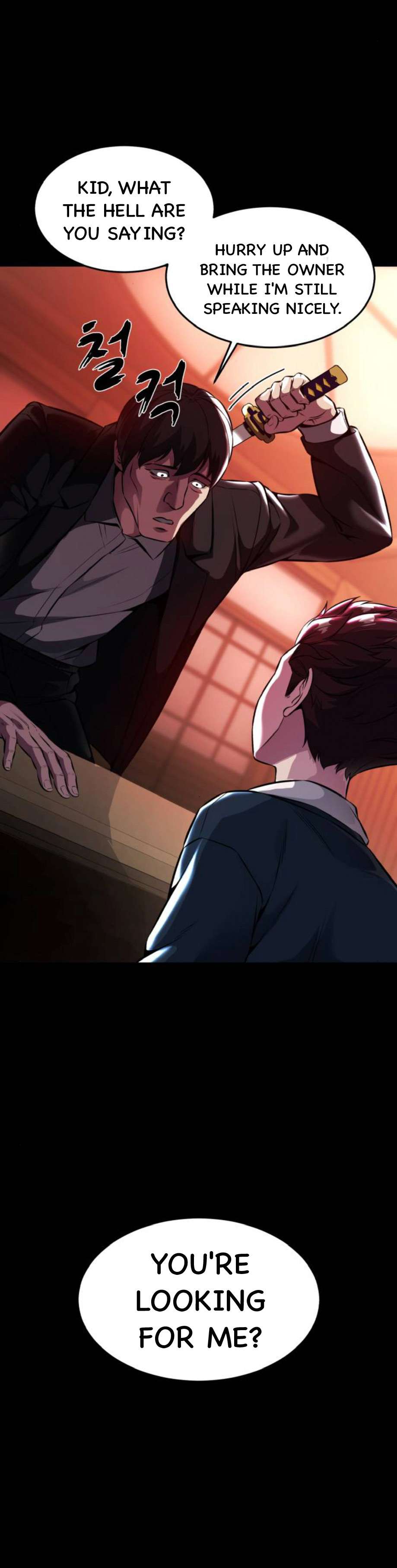 Chapter 211 - Image 3