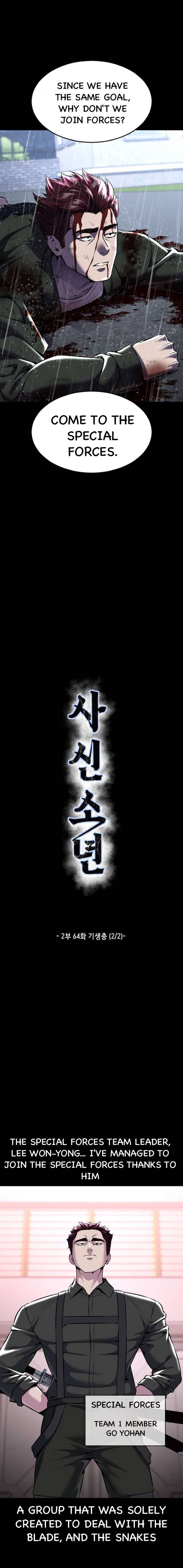 Chapter 212 - Image 9