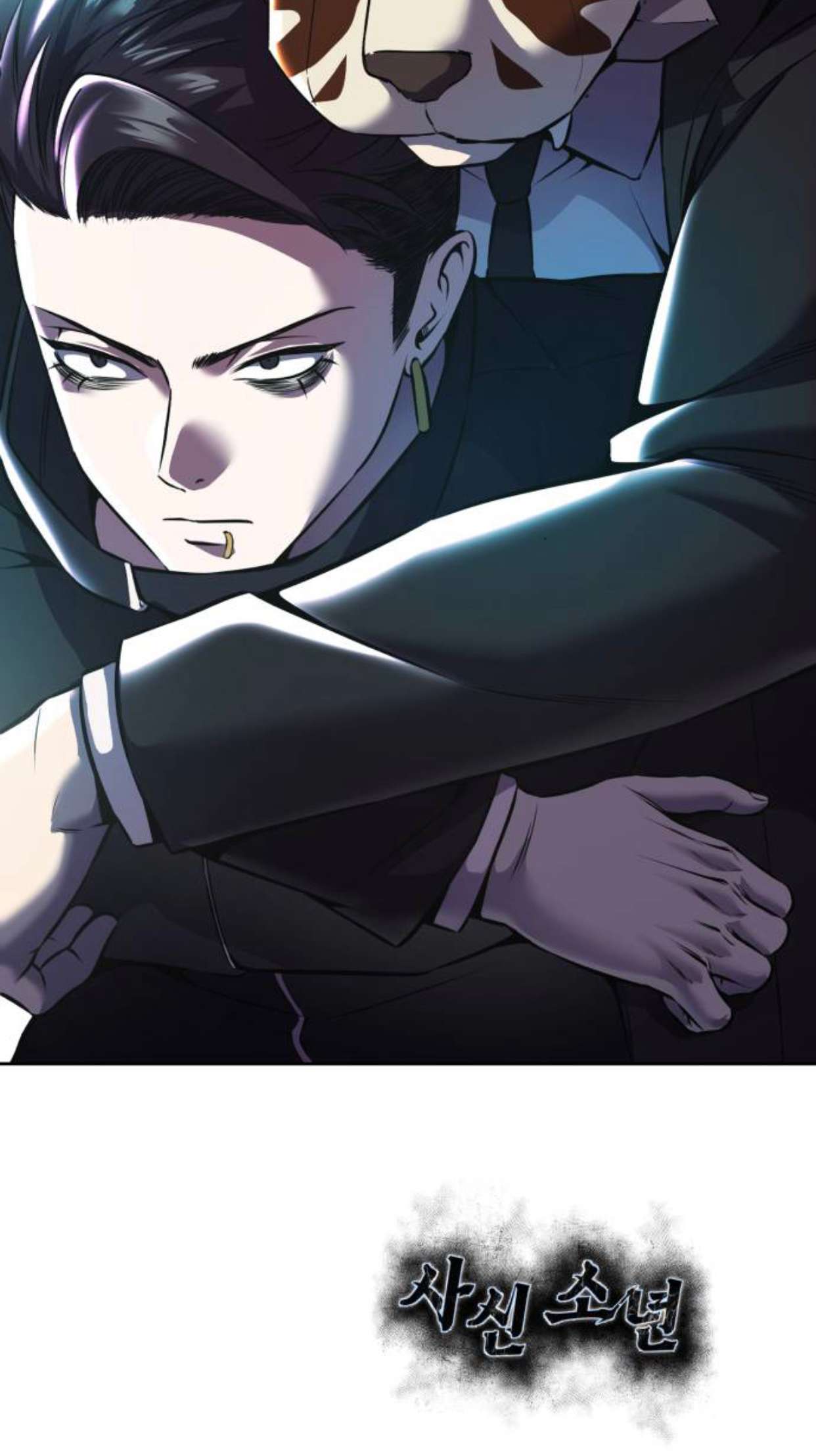 Chapter 214 - Image 45