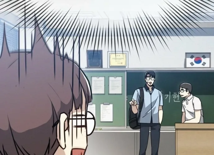 Chapter 1 - Image 84
