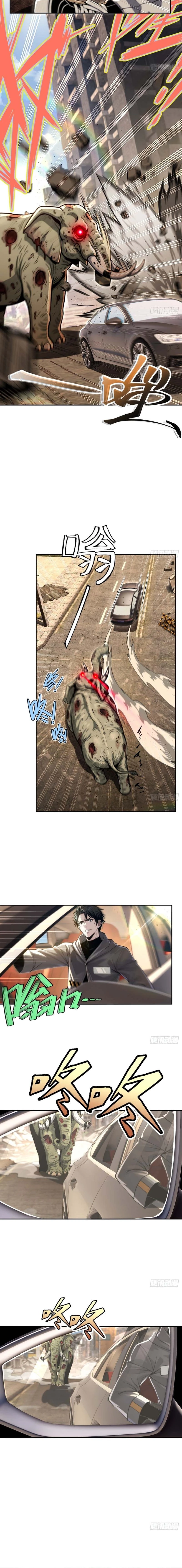 Chapter 44 - Image 6