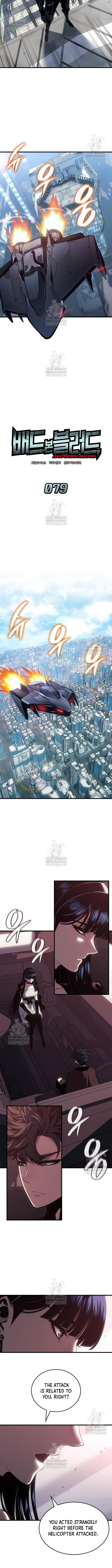 Chapter 79 - Image 5