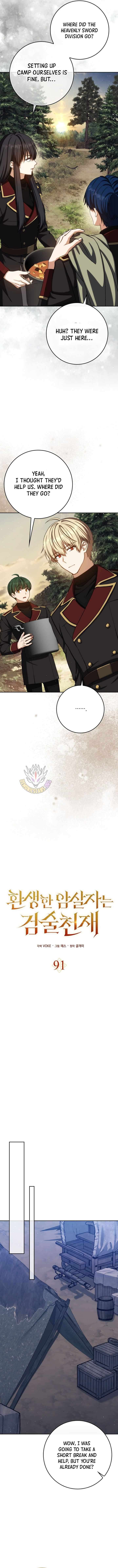 Chapter 91 - Image 4