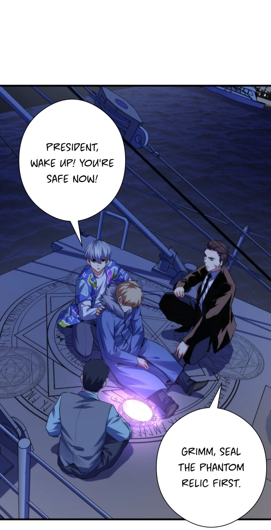 Chapter 104 - Image 22