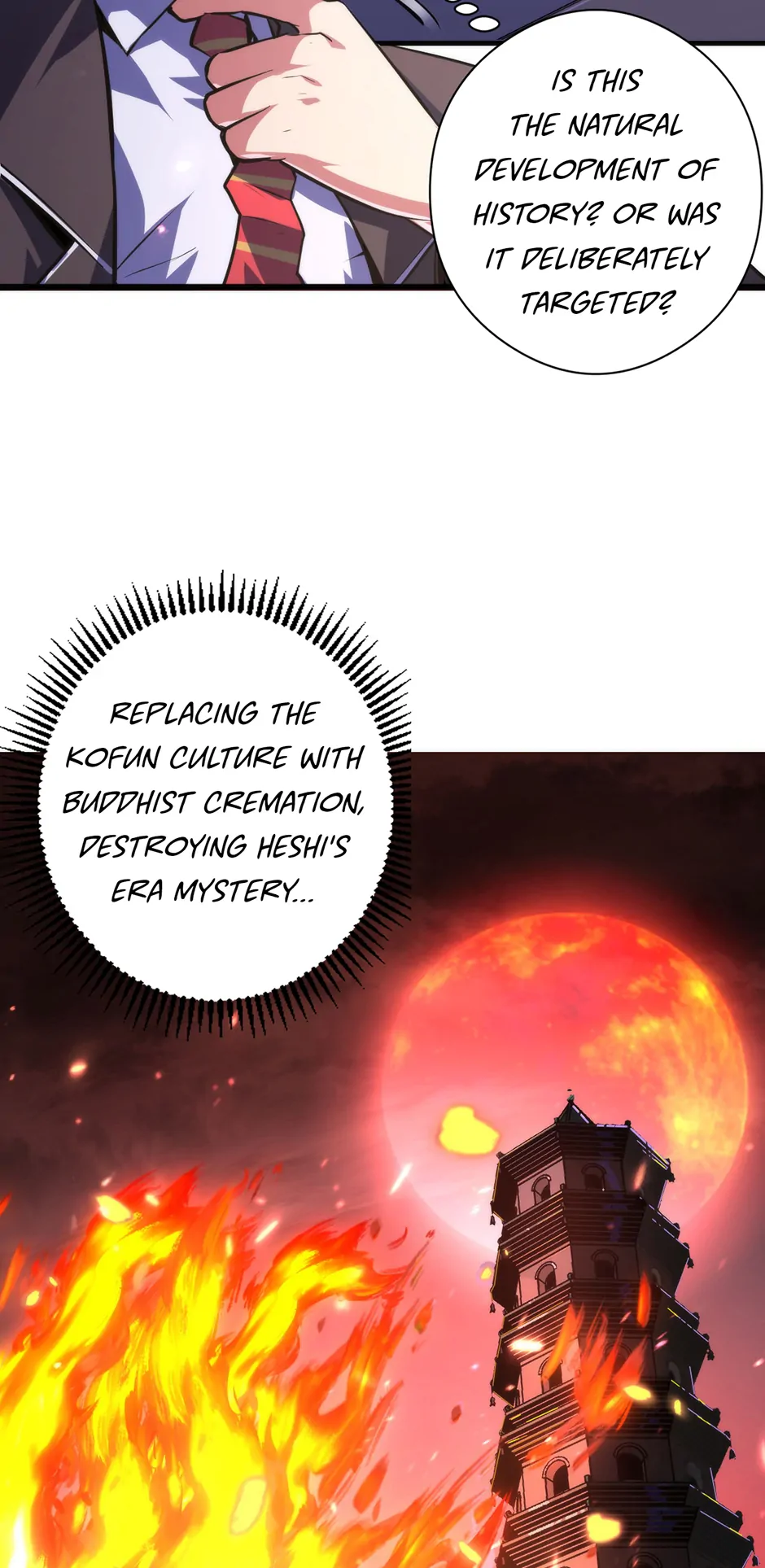 Chapter 112 - Image 24