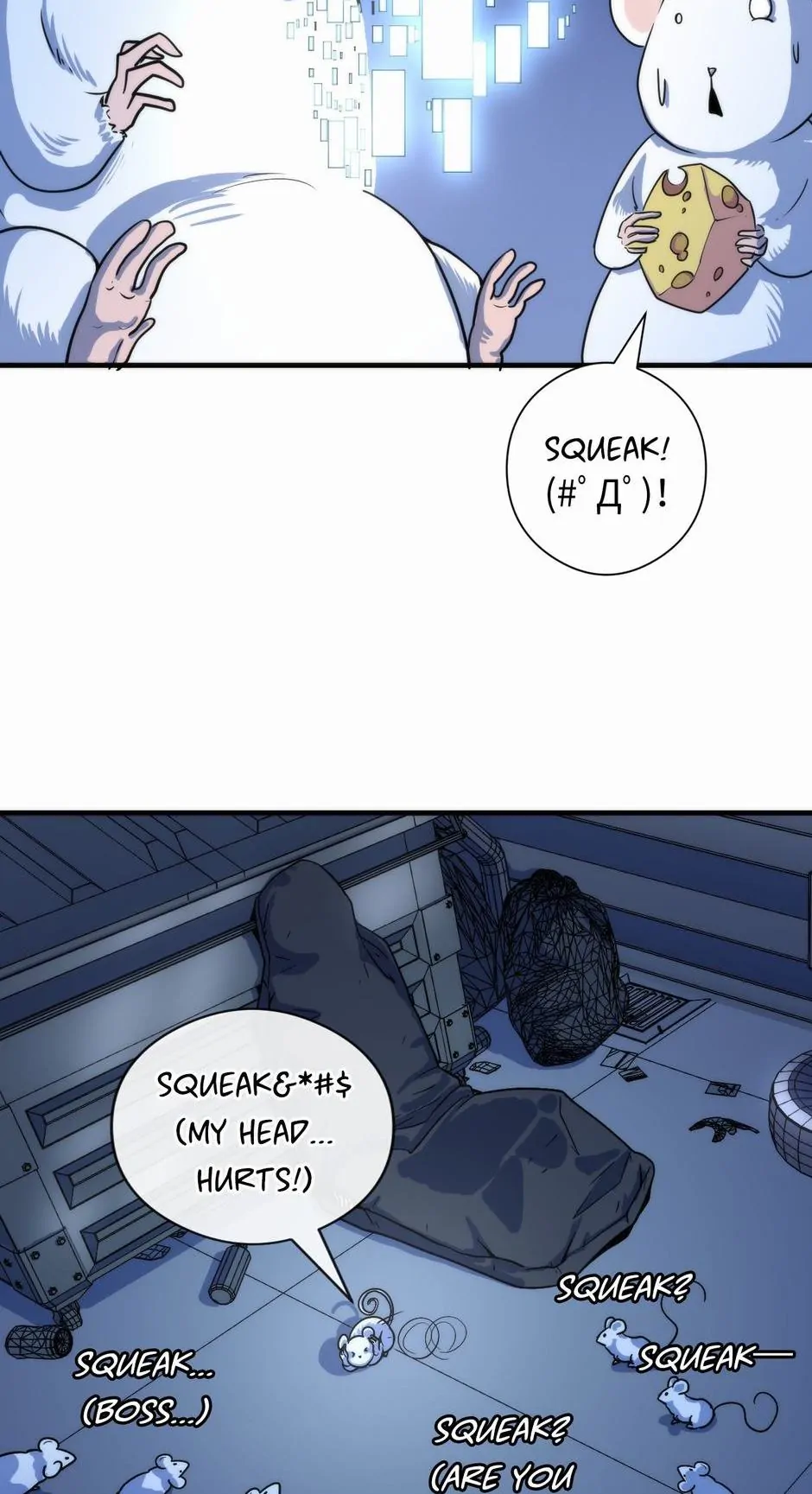 Chapter 49 - Image 7