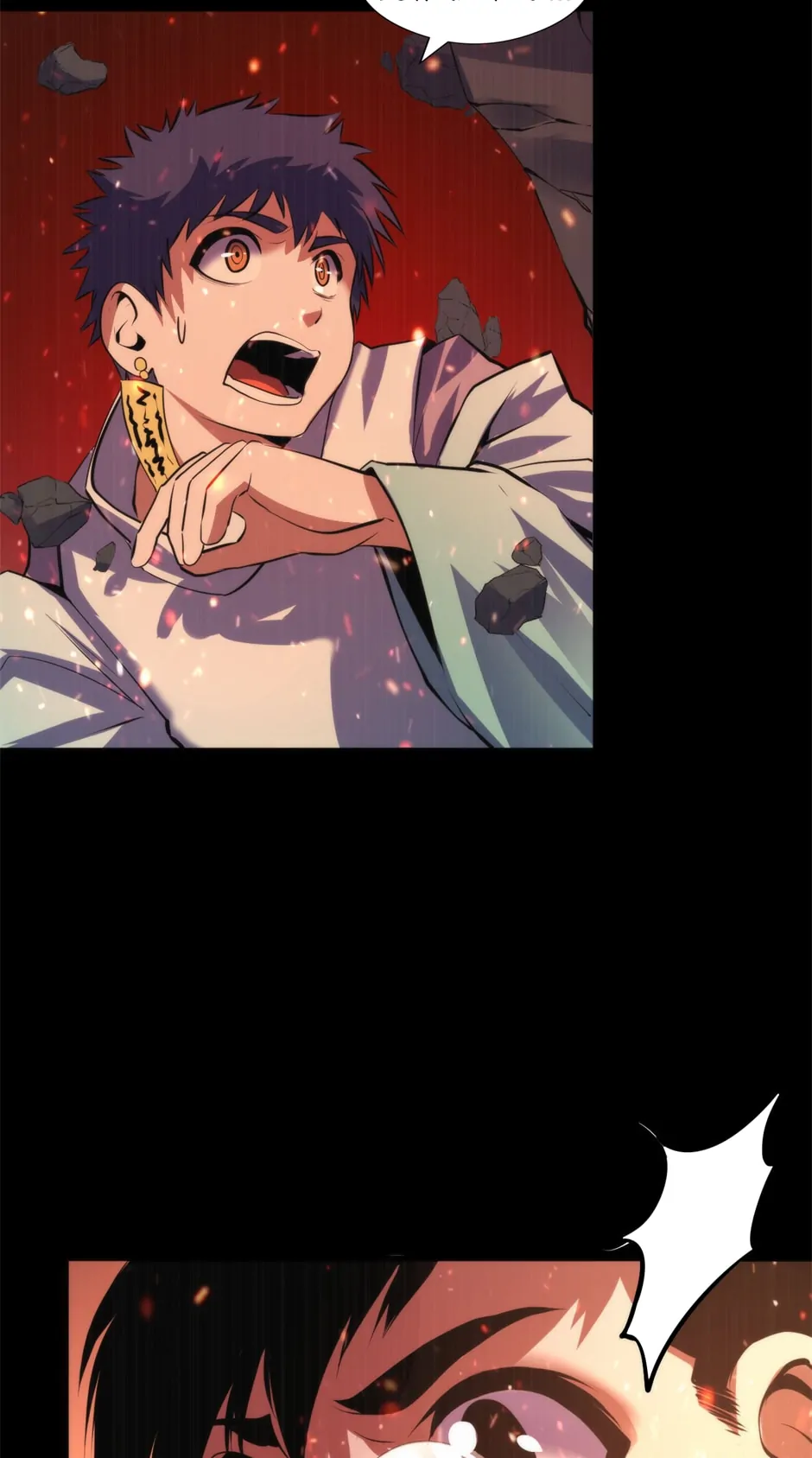 Chapter 75 - Image 63