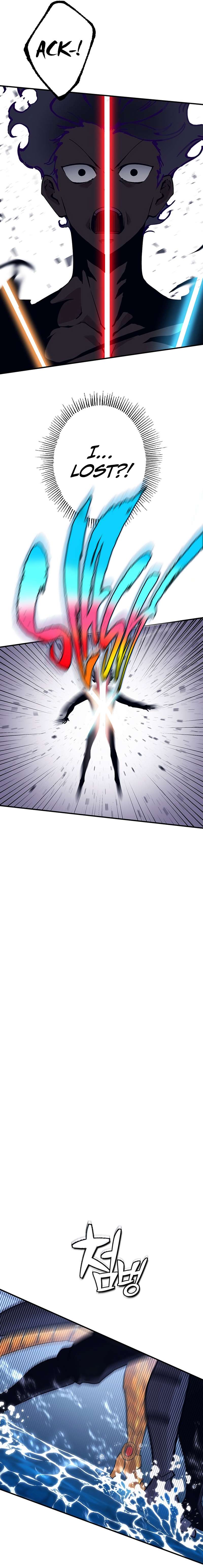 Chapter 23 - Image 2