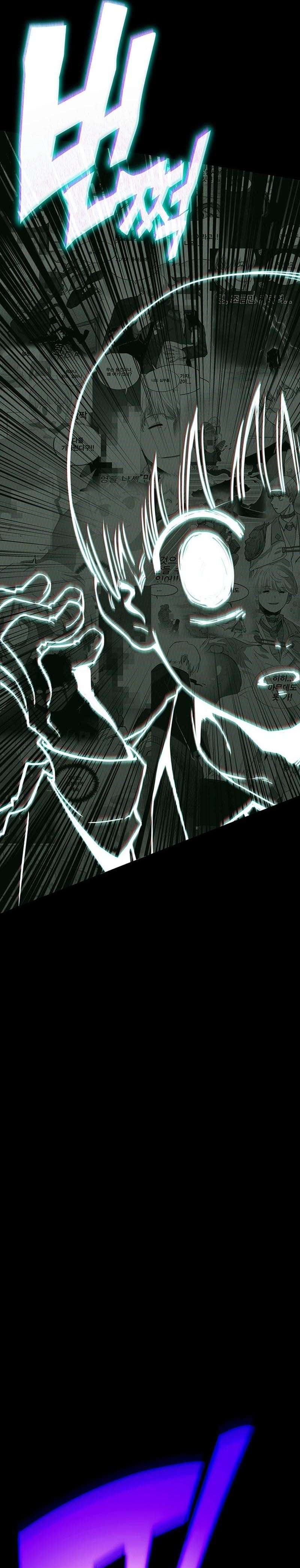 Chapter 25 - Image 6