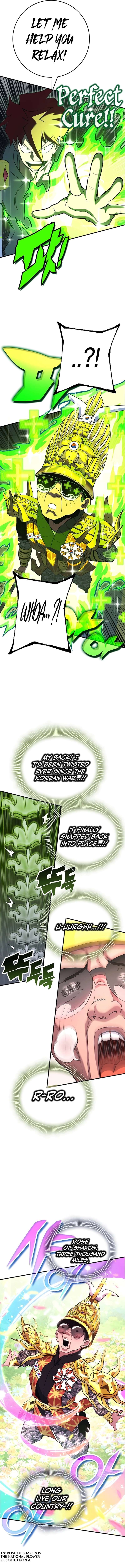 Chapter 51 - Image 3