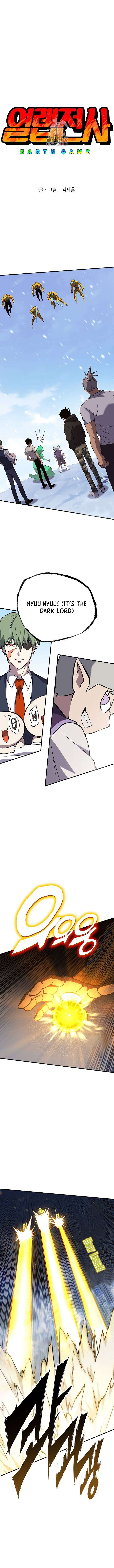 Chapter 68 - Image 2