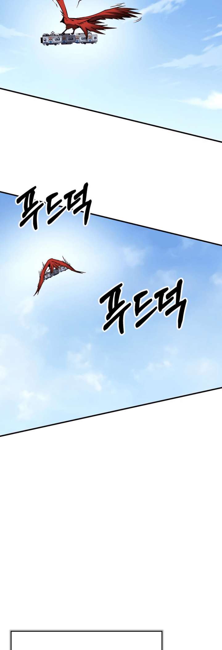 Chapter 81 - Image 14