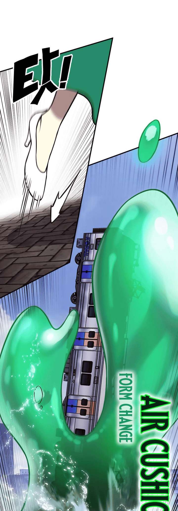 Chapter 81 - Image 22