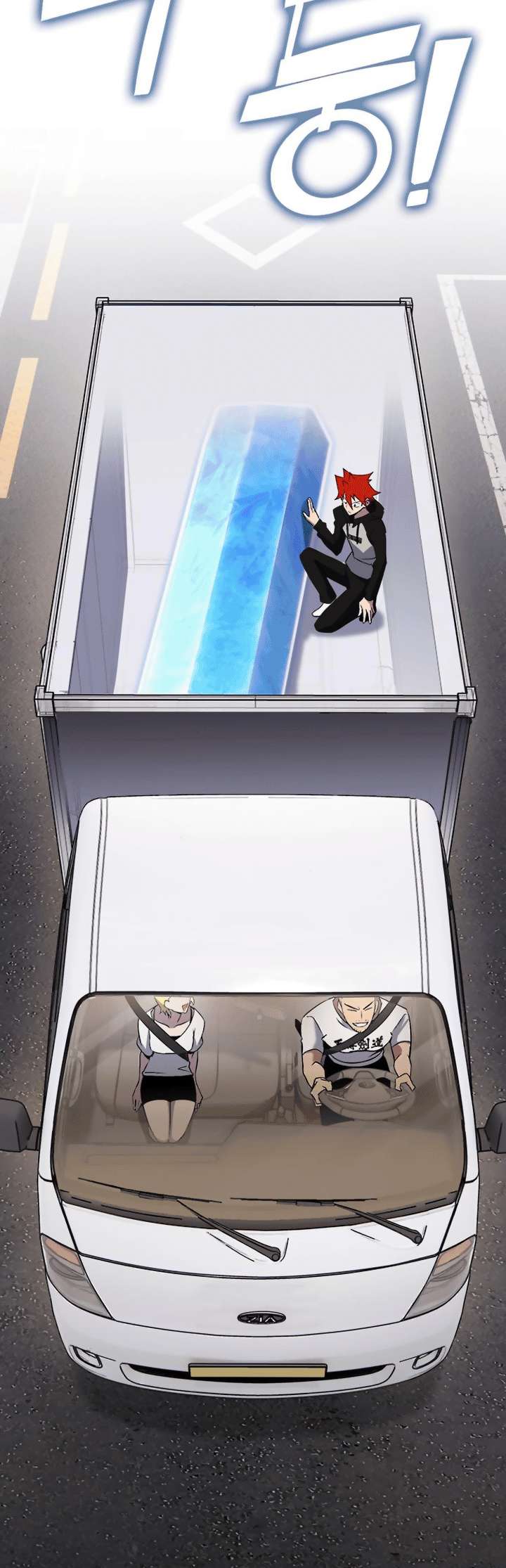 Chapter 81 - Image 39