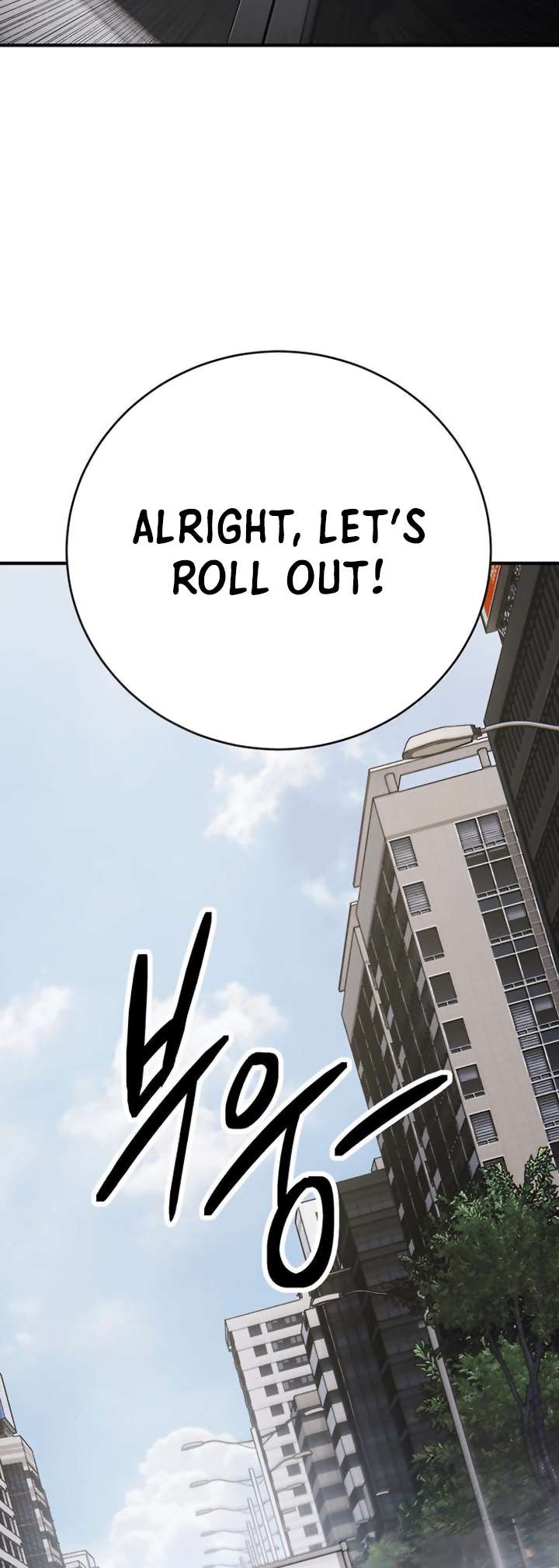 Chapter 81 - Image 44