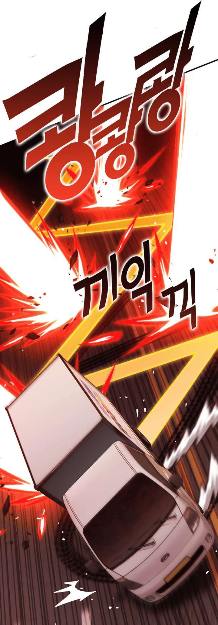 Chapter 81 - Image 63