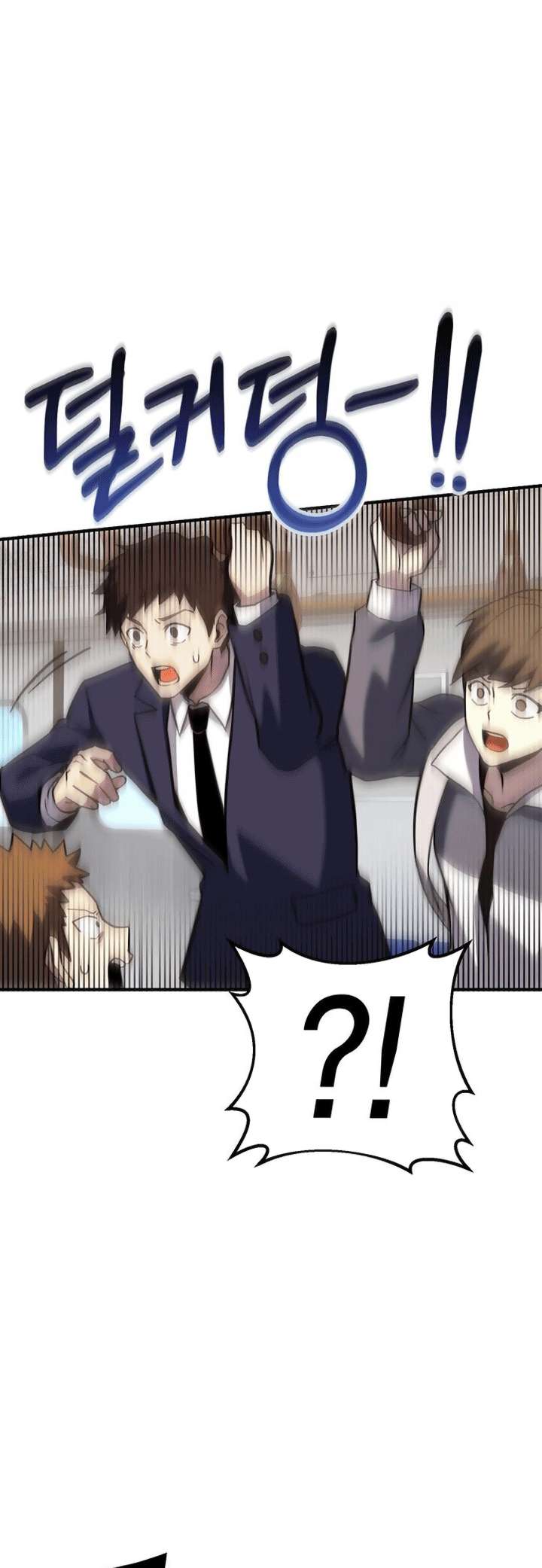 Chapter 81 - Image 7