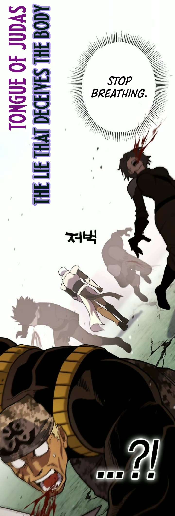 Chapter 83 - Image 34