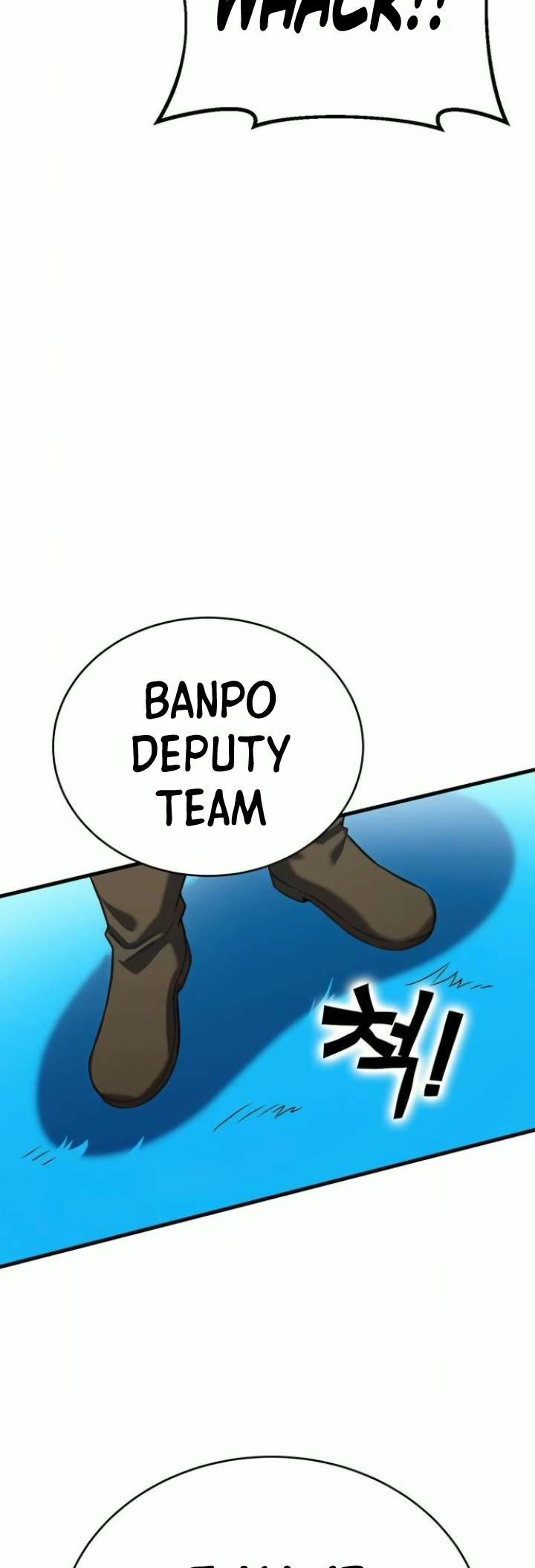 Chapter 83 - Image 7