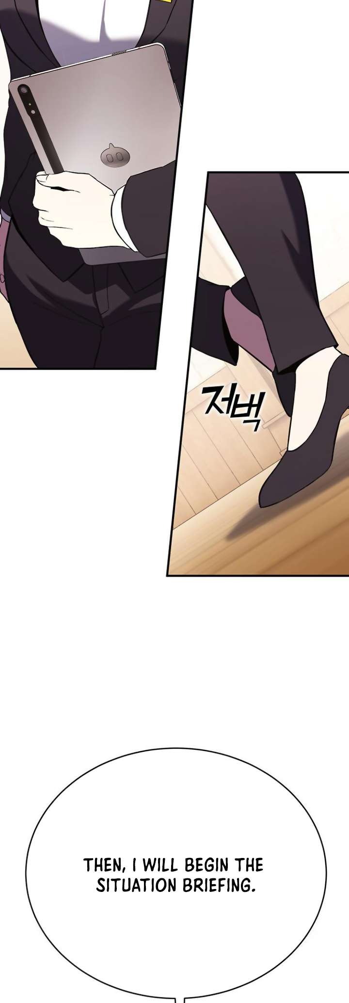 Chapter 84 - Image 28