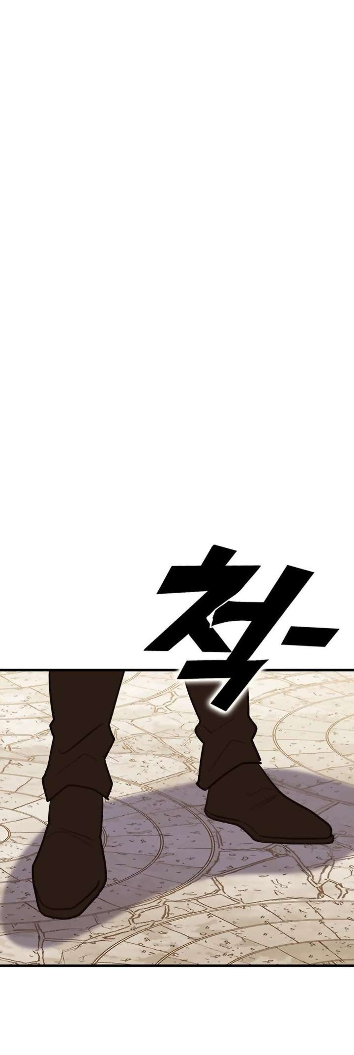 Chapter 84 - Image 93