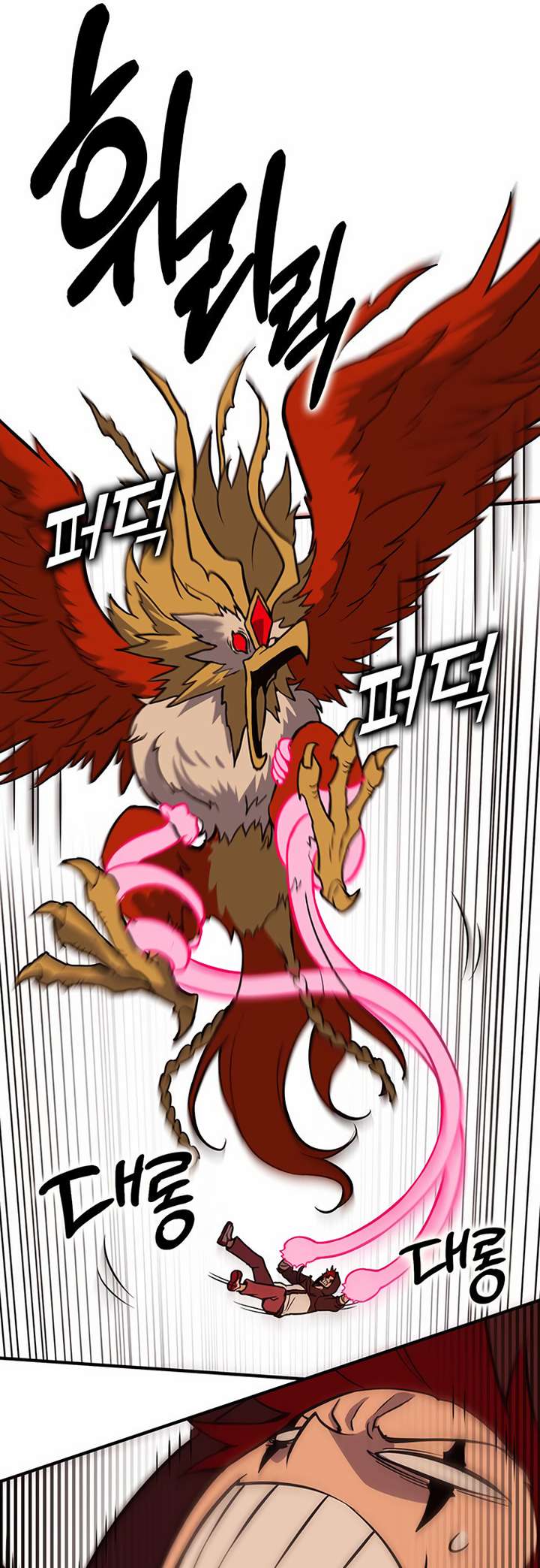 Chapter 85 - Image 72