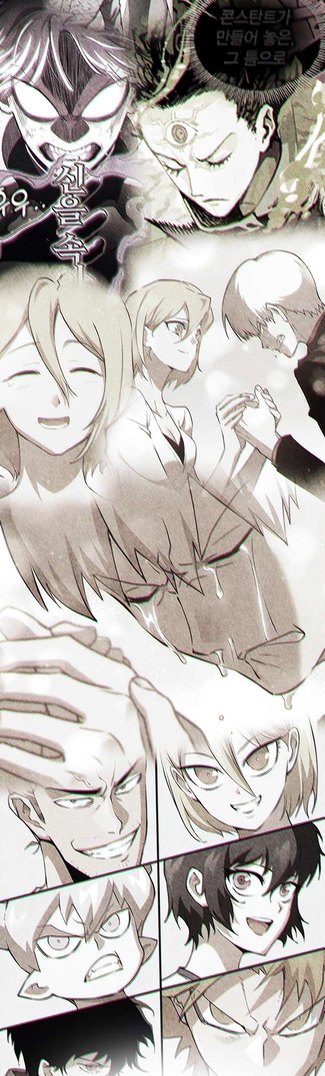 Chapter 87 - Image 18