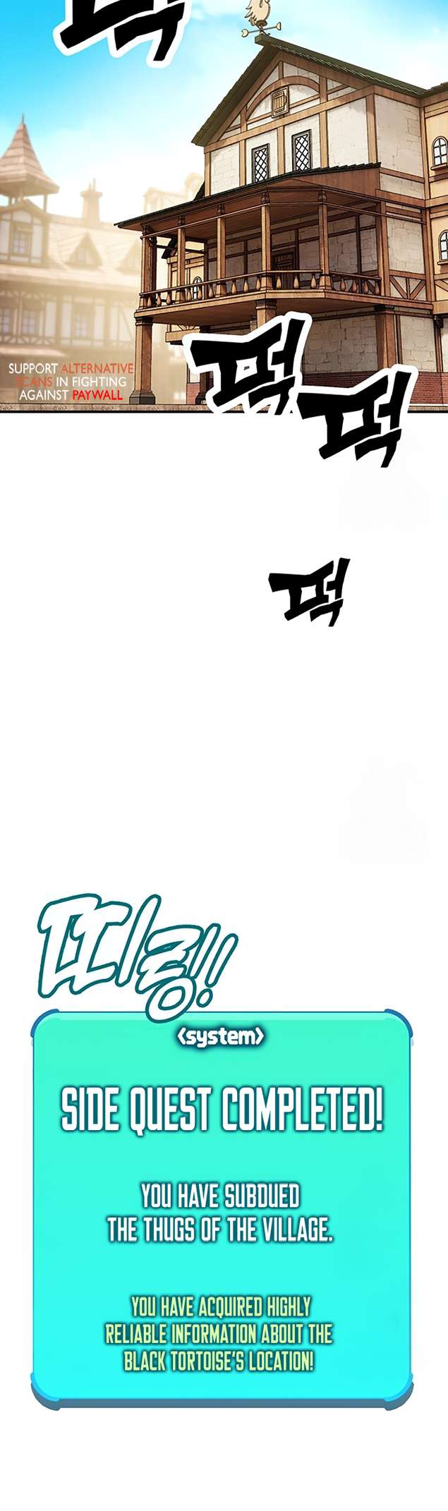 Chapter 87 - Image 49