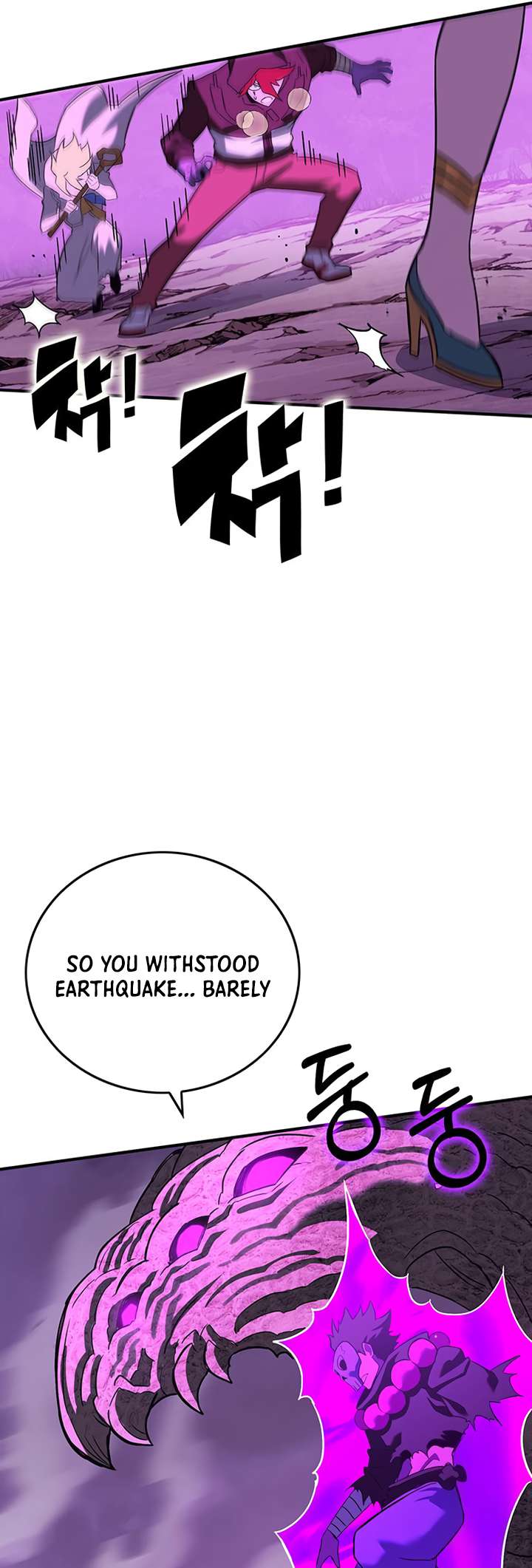Chapter 88 - Image 18