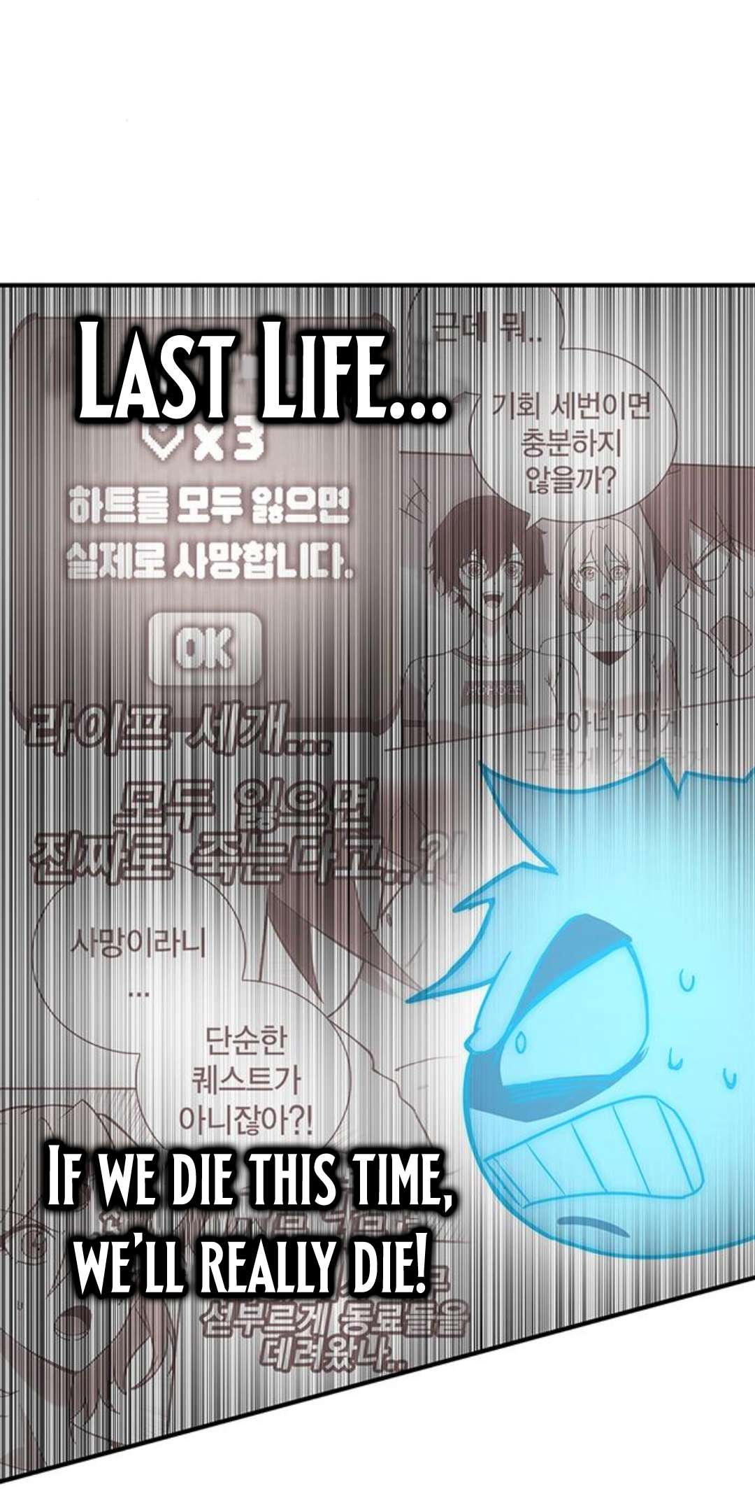 Chapter 89 - Image 111