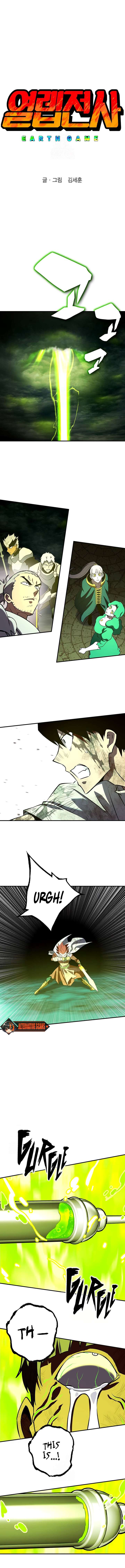 Chapter 96 - Image 2