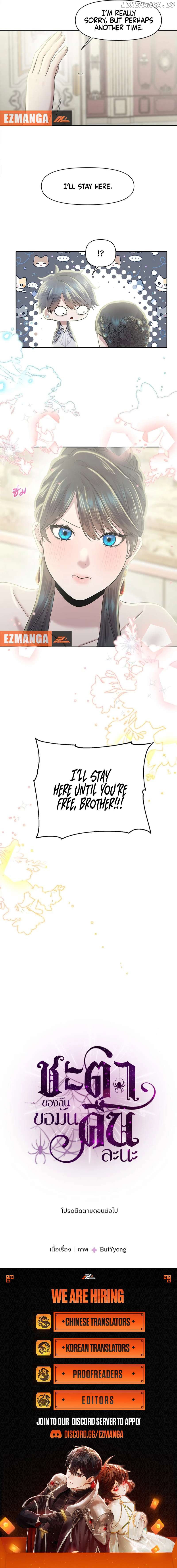 Chapter 17 - Image 12