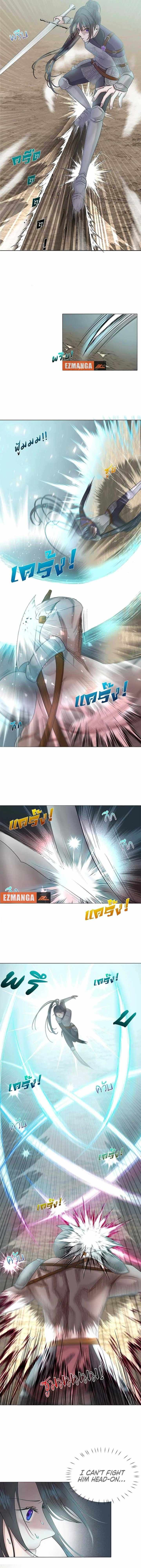 Chapter 2 - Image 2
