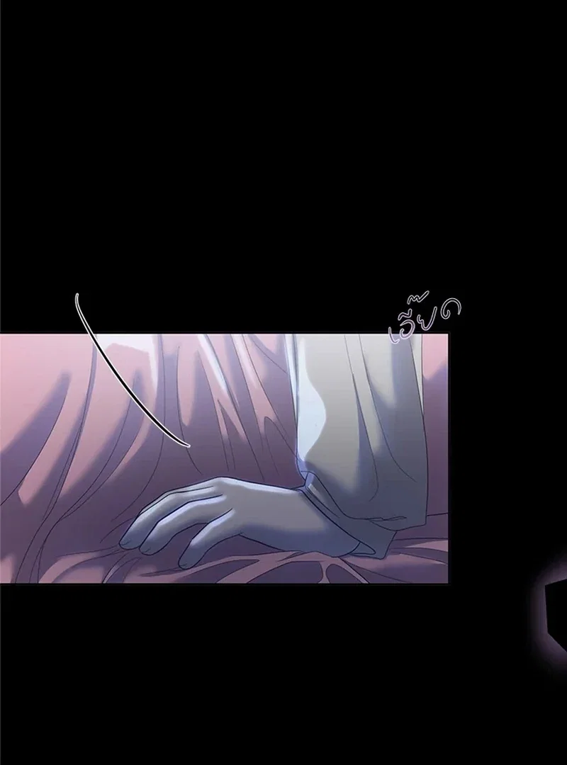 Chapter 20 - Image 23