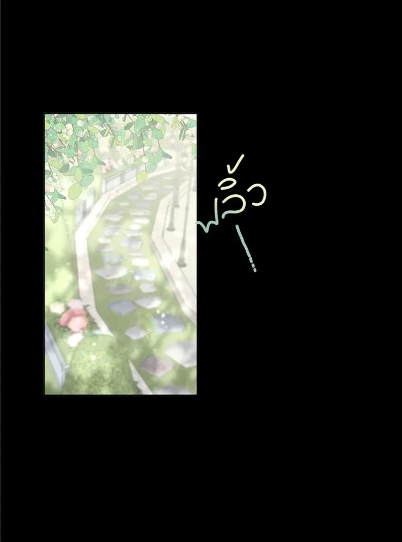 Chapter 20 - Image 53