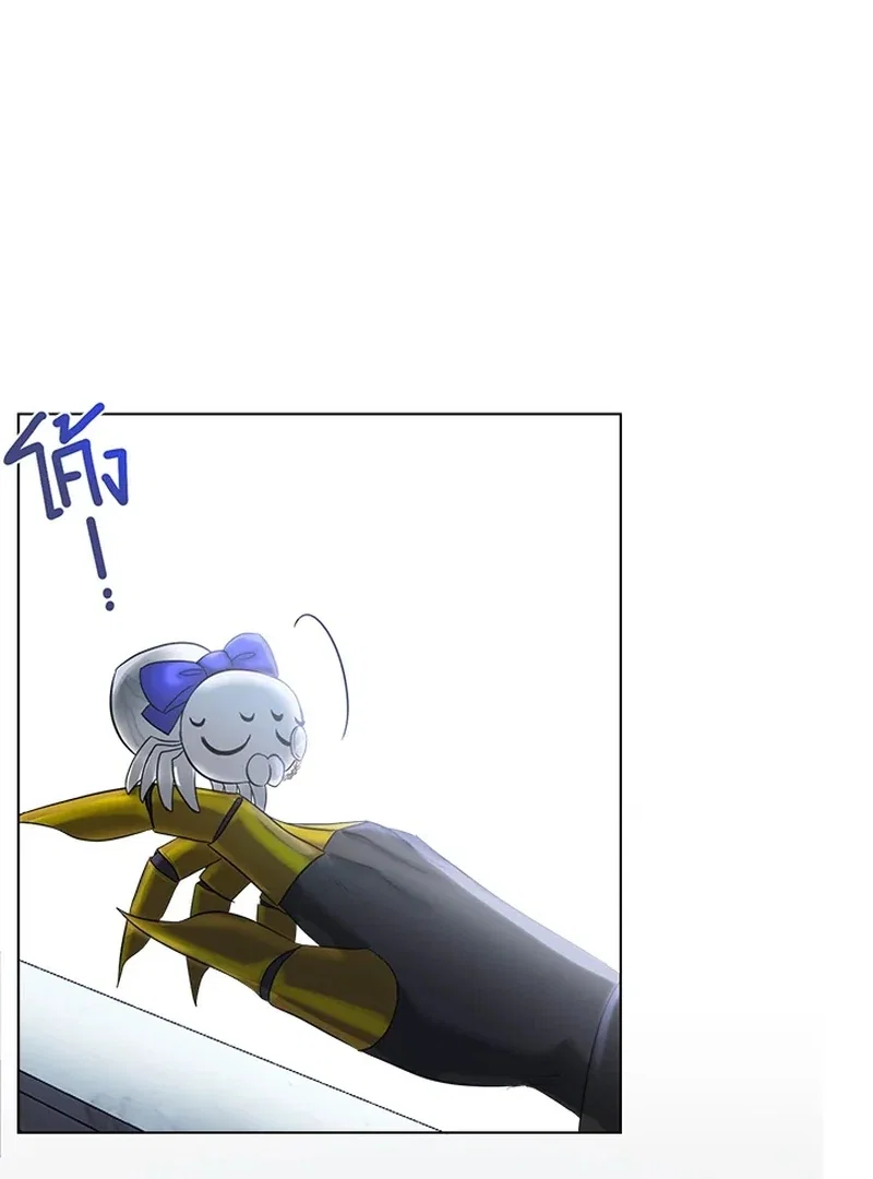 Chapter 21 - Image 105