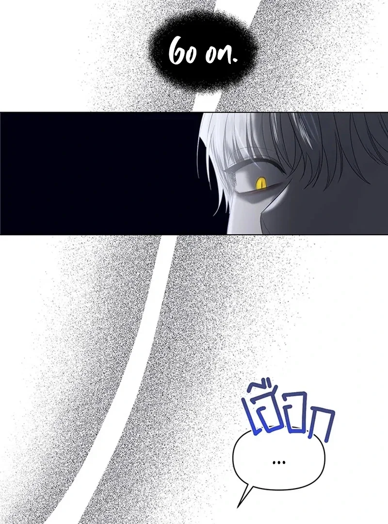 Chapter 21 - Image 110