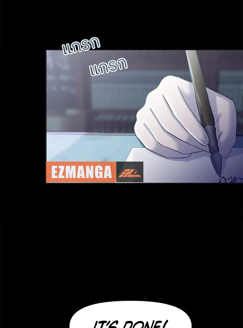Chapter 21 - Image 41