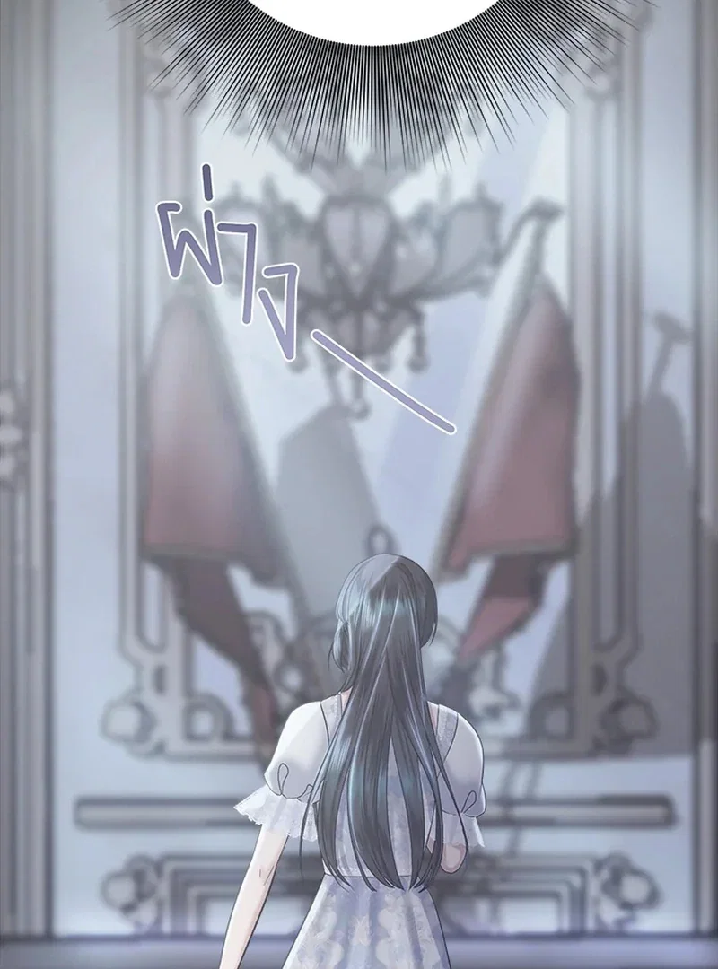 Chapter 21 - Image 55