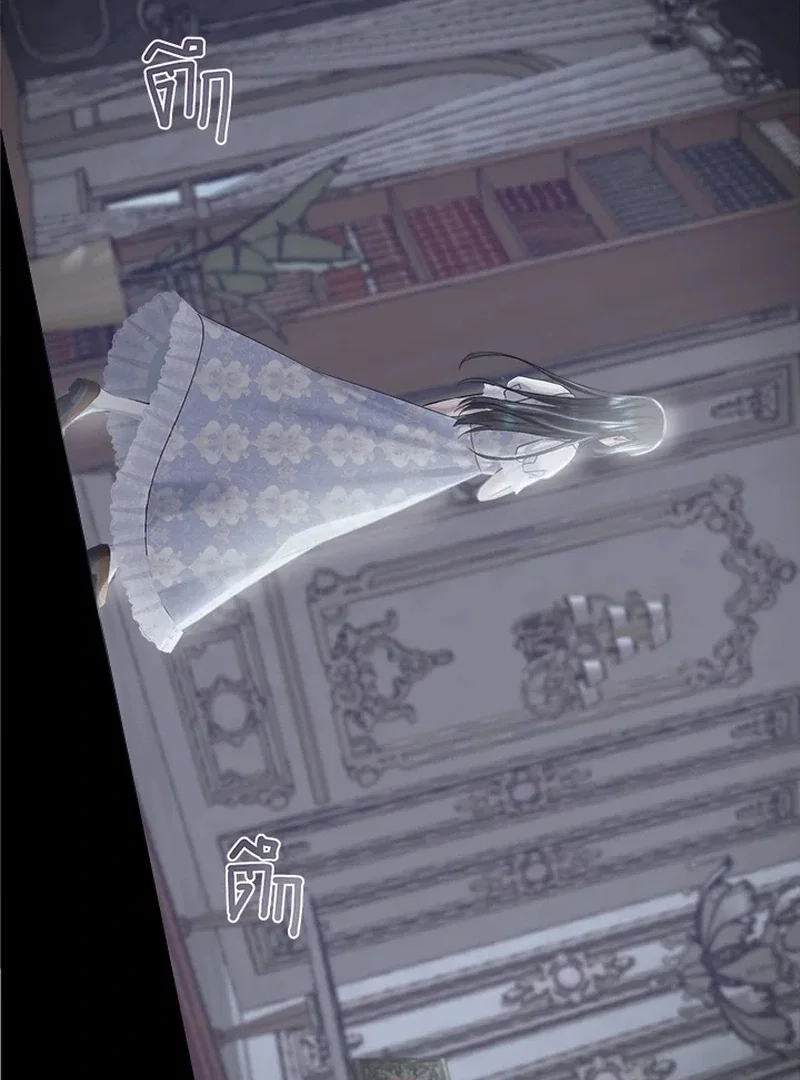 Chapter 21 - Image 64