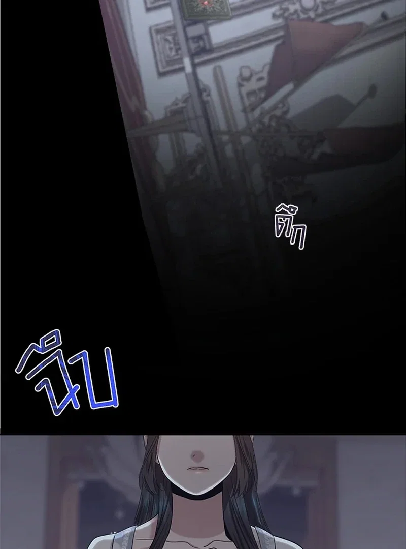 Chapter 21 - Image 65