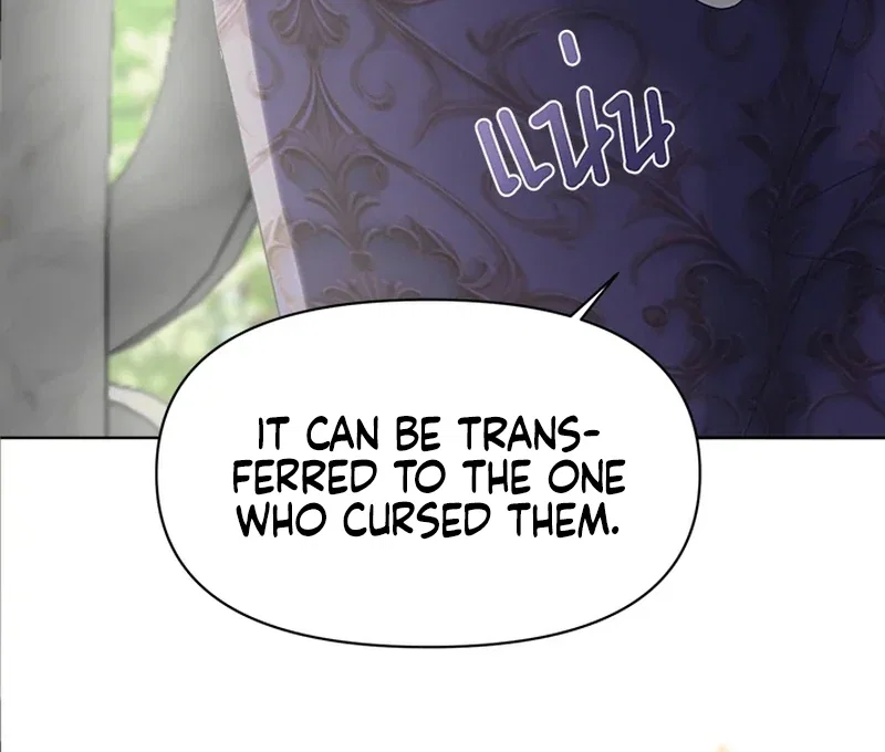 Chapter 21 - Image 78