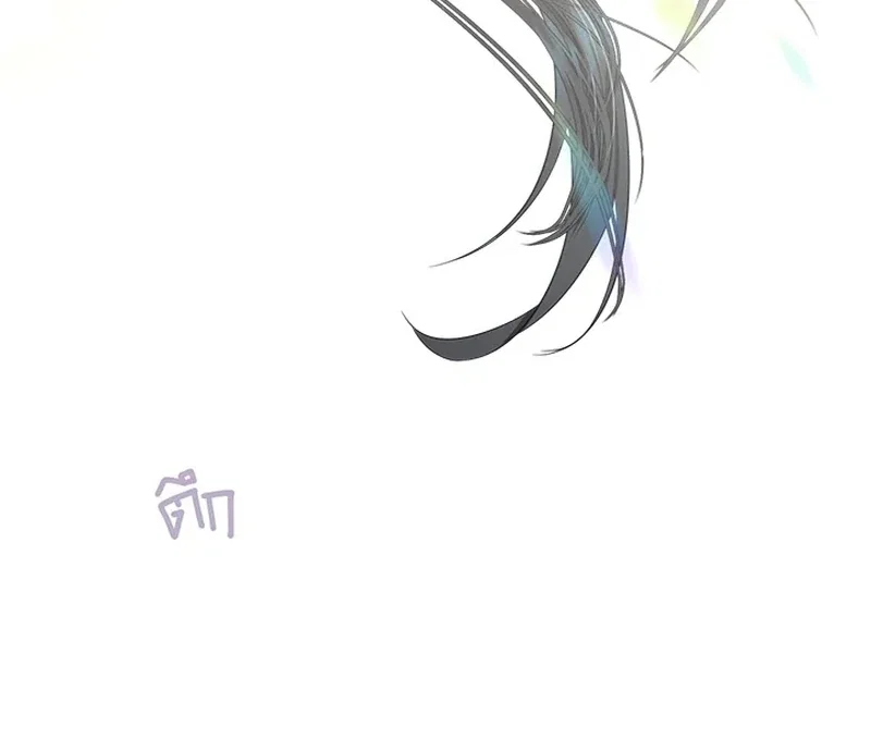 Chapter 21 - Image 88