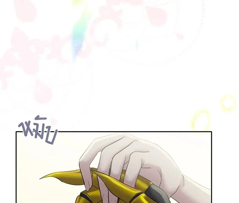 Chapter 21 - Image 97