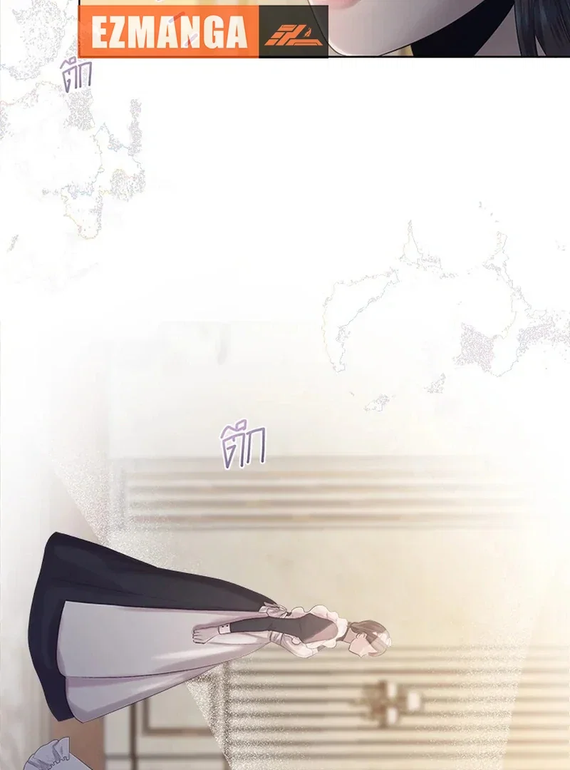 Chapter 22 - Image 105