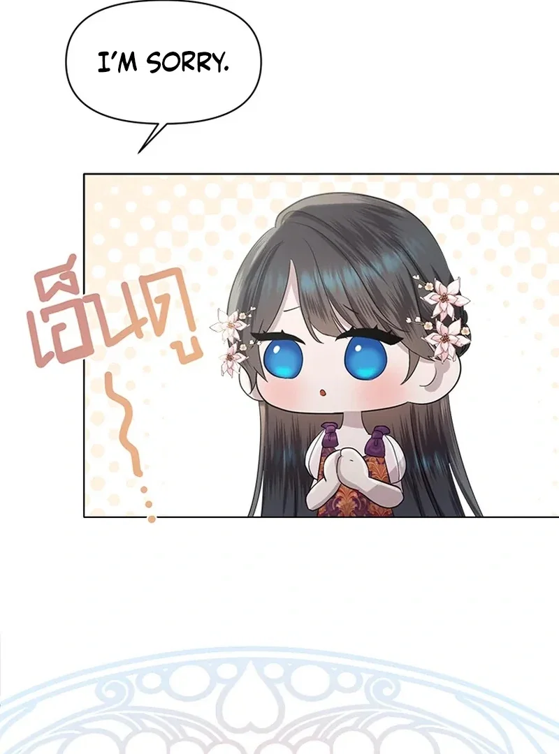 Chapter 22 - Image 35