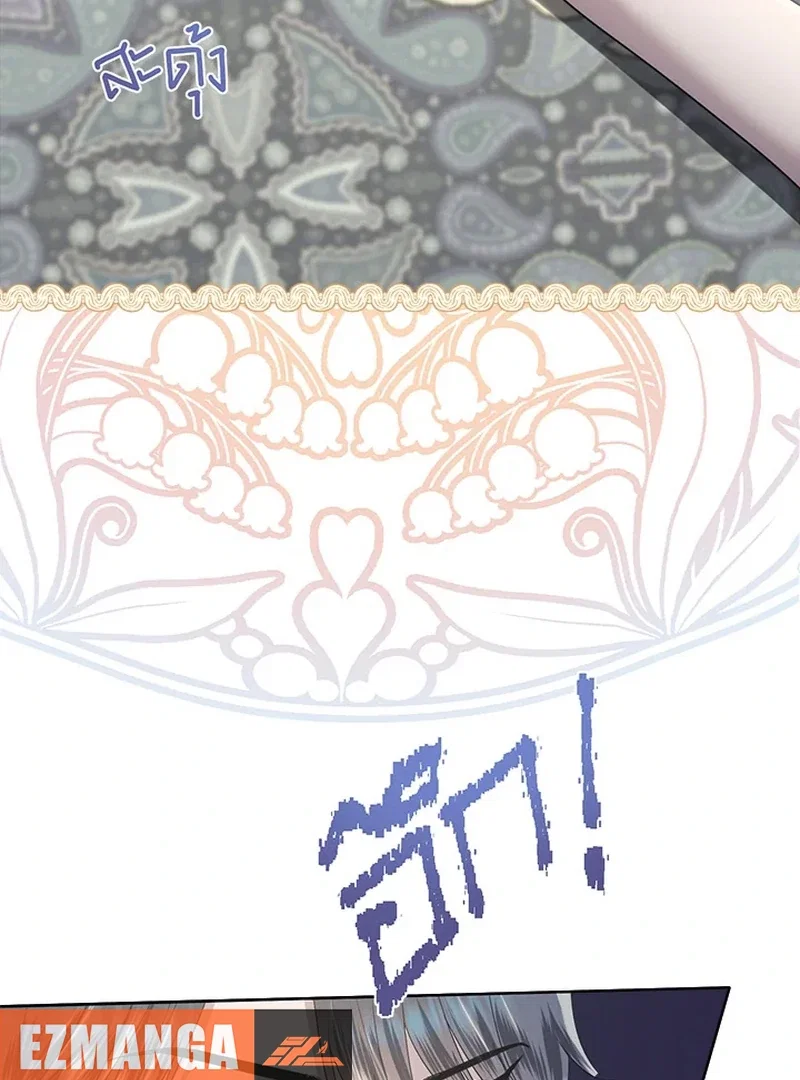 Chapter 22 - Image 37